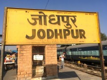 Jodhpur 